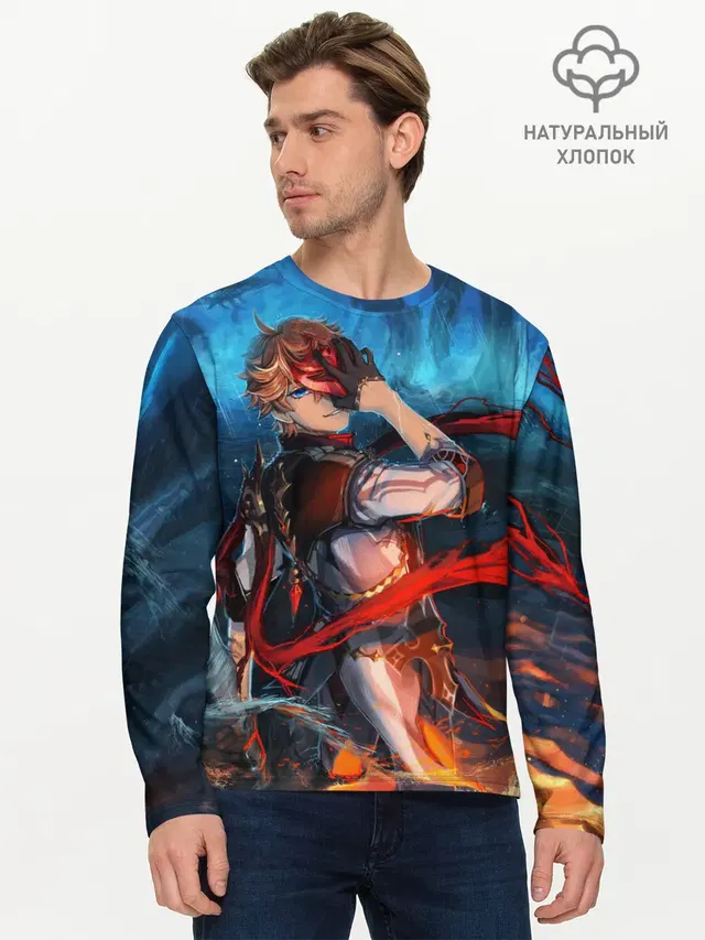 Мужской лонгслив базовый
