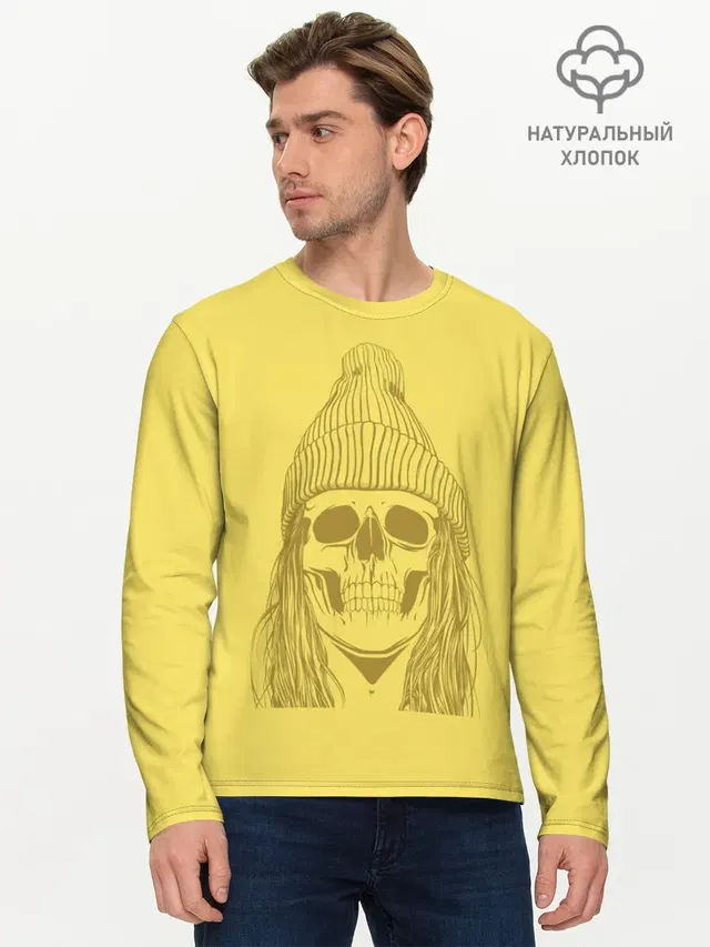Черно БелЫй ЧереП
