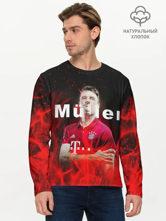 ТОМАС МЮЛЛЕР / THOMAS MULLER