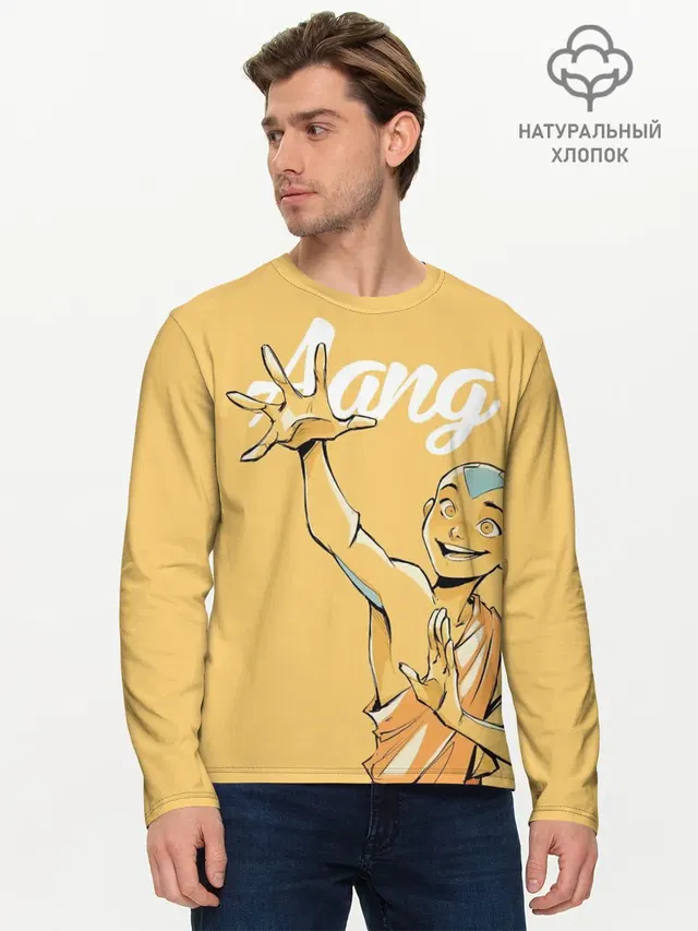 Aang last airbender