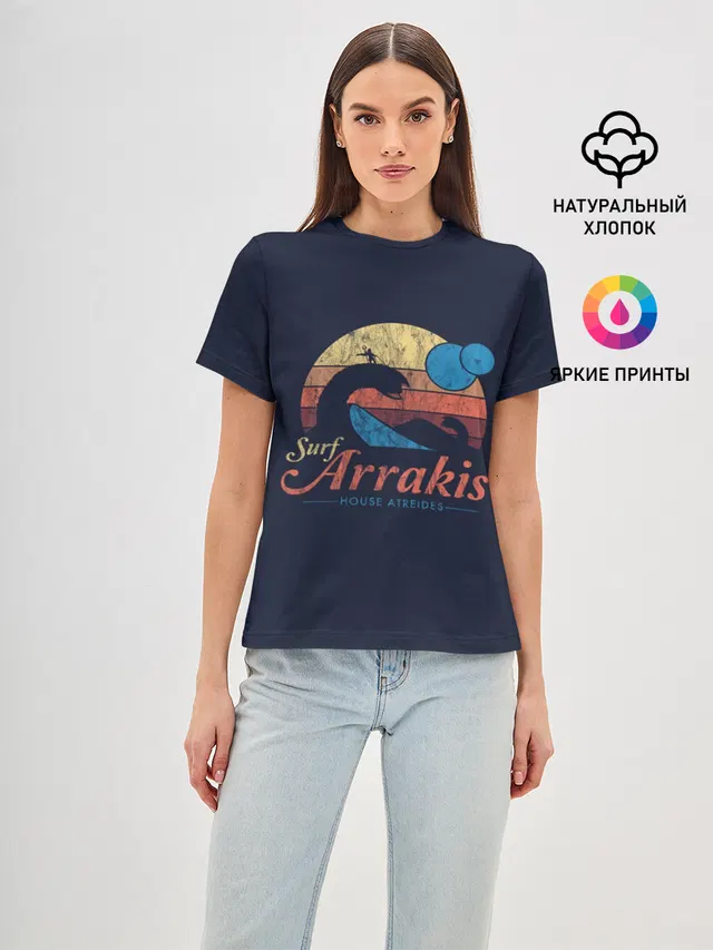 Женская базовая футболка с принтом «Разное — Welcome to Arrakis»