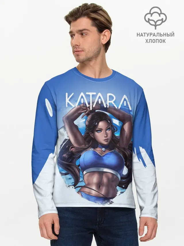 Катара Аватар