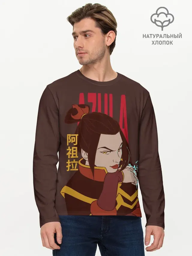 Мужской лонгслив базовый с принтом «Аватар: Легенда об Аанге — Azula Avatar»