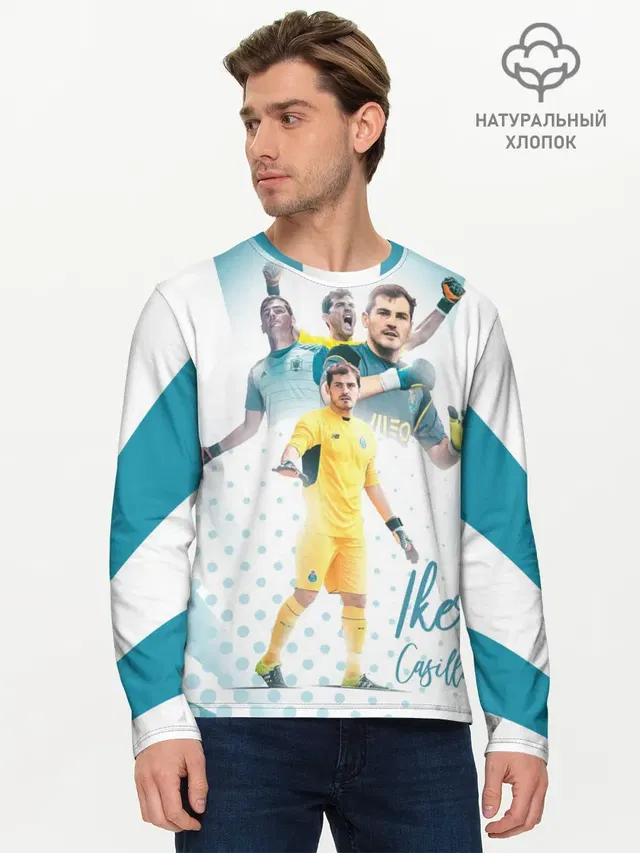 Мужской лонгслив базовый