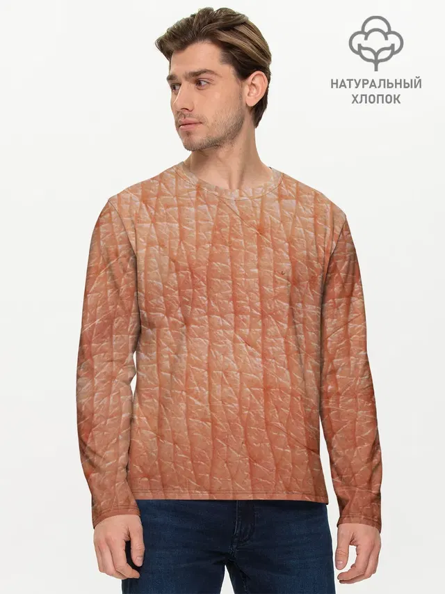 Мужской лонгслив базовый