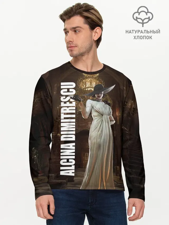 Мужской лонгслив базовый