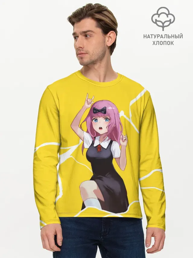 Chika Chika