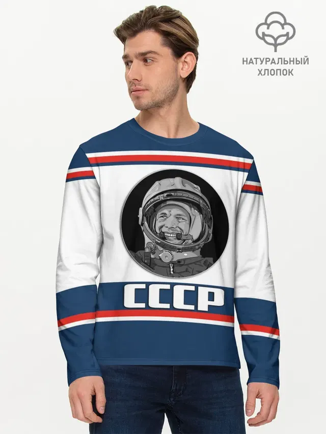 Мужской лонгслив базовый