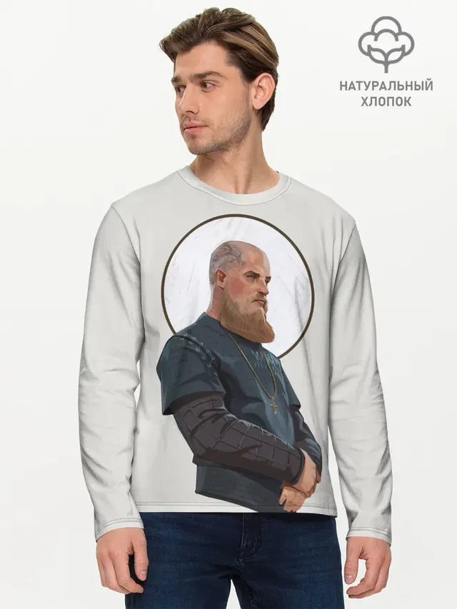 Мужской лонгслив базовый