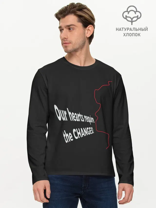 Мужской лонгслив базовый