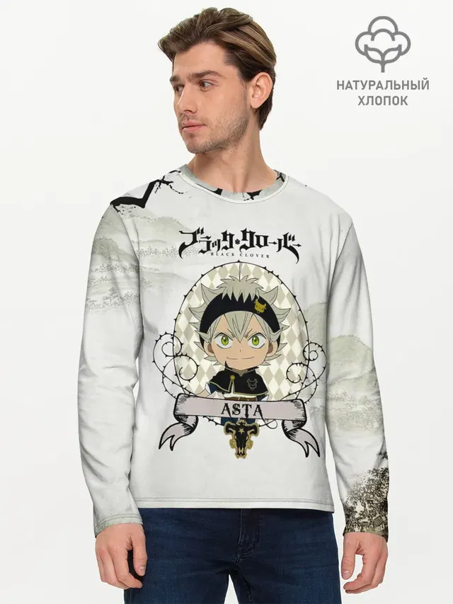 Мужской лонгслив базовый