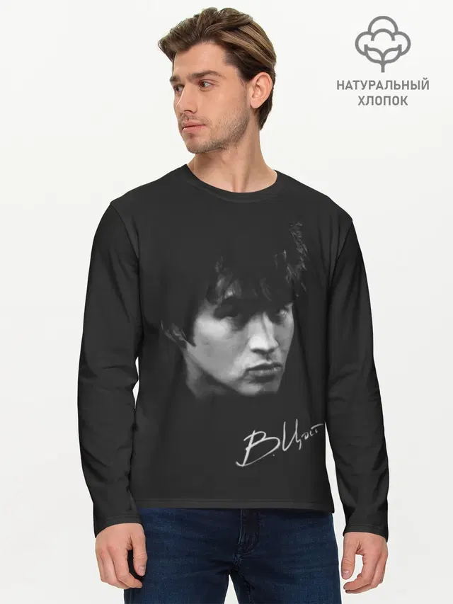 Мужской лонгслив базовый