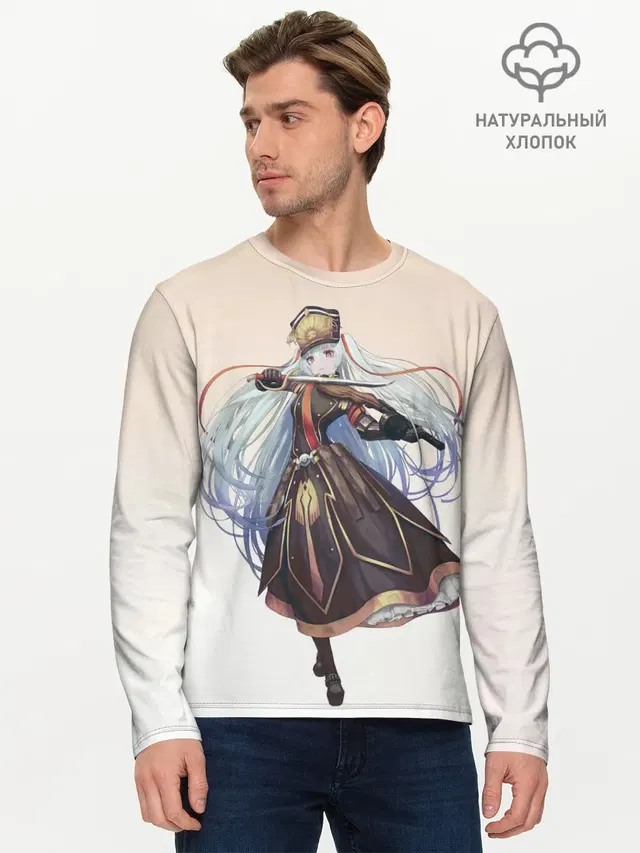 Мужской лонгслив базовый