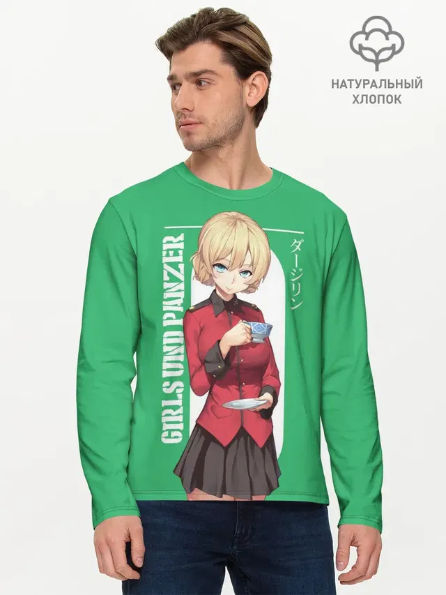 Darjeeling