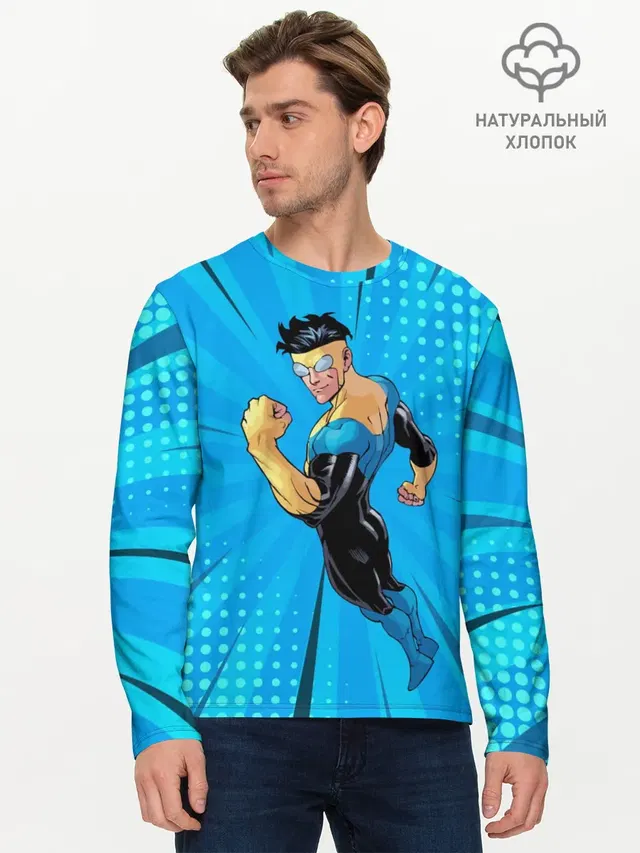 Мужской лонгслив базовый