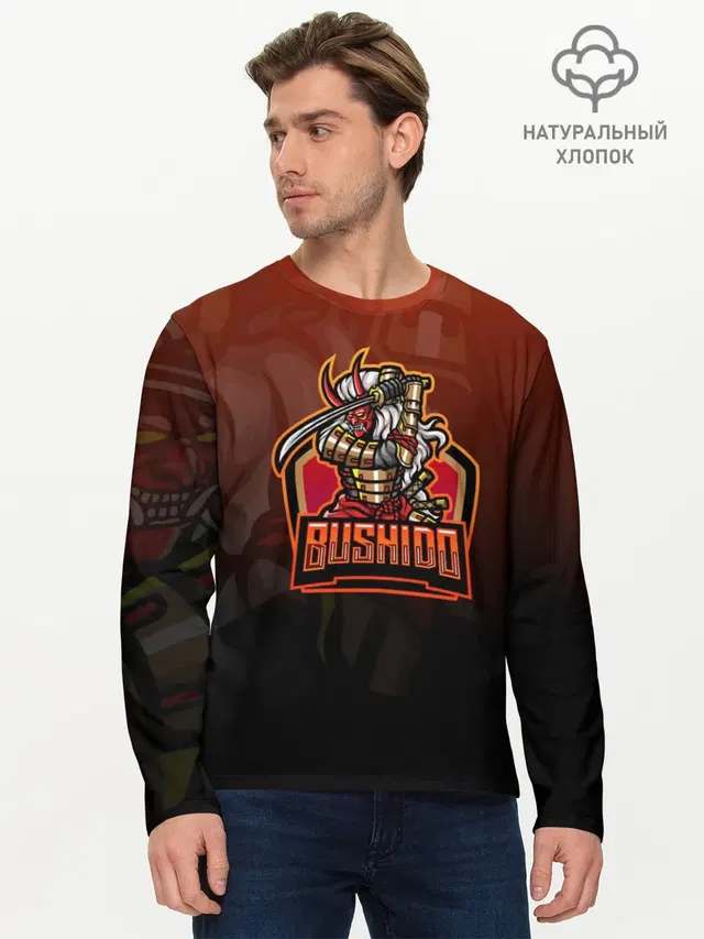 Мужской лонгслив базовый