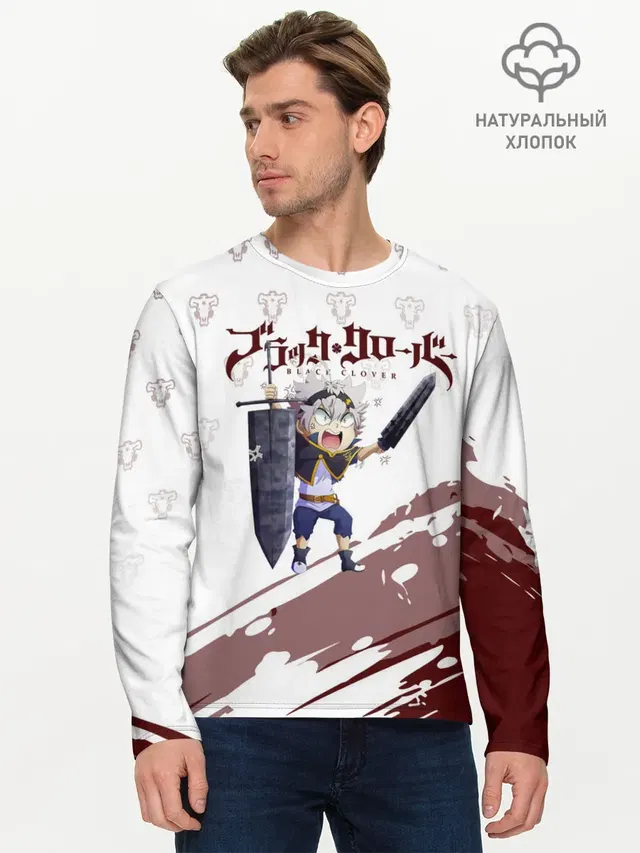 Мужской лонгслив базовый