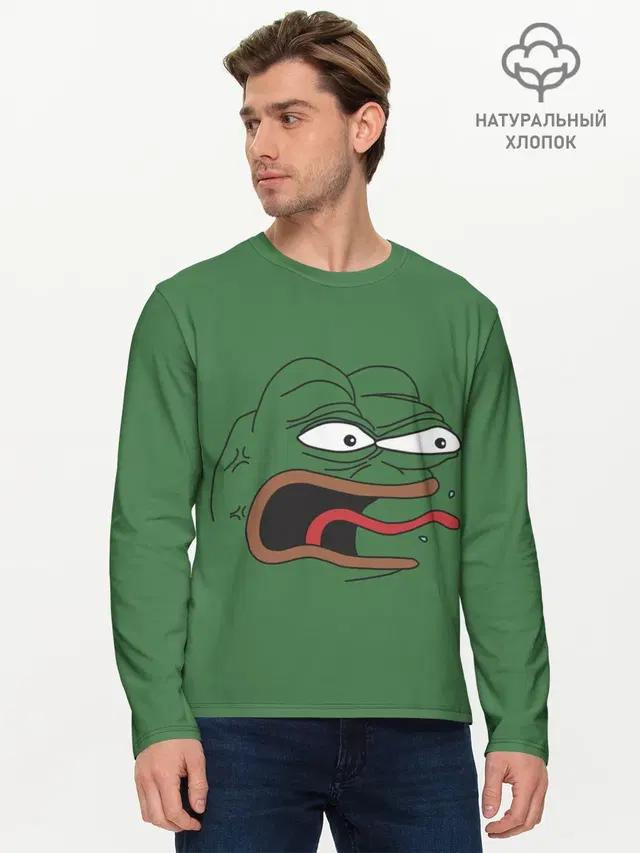 Pepe skin