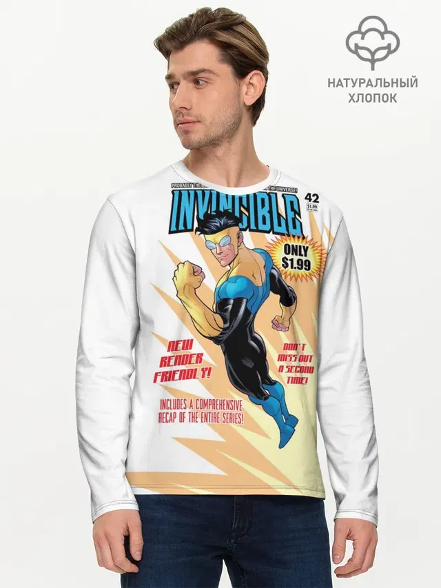 Мужской лонгслив базовый с принтом «НЕУЯЗВИМЫЙ | INVINCIBLE»