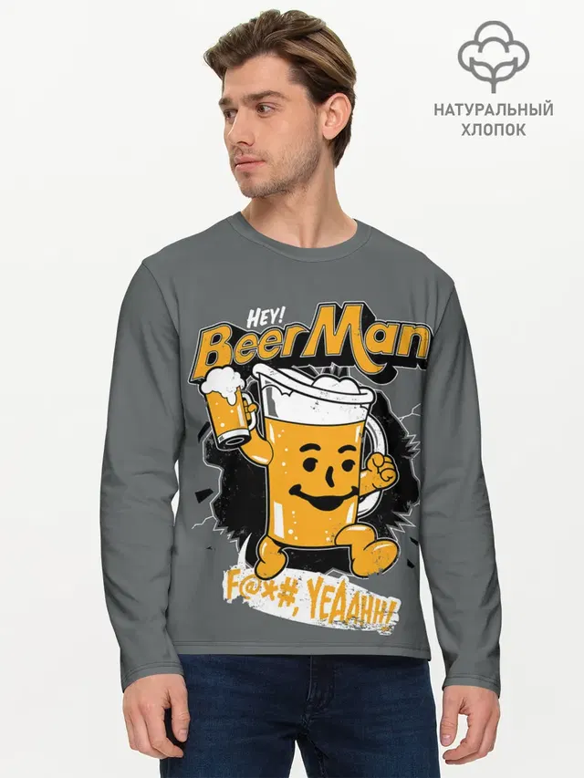 BEER MAN