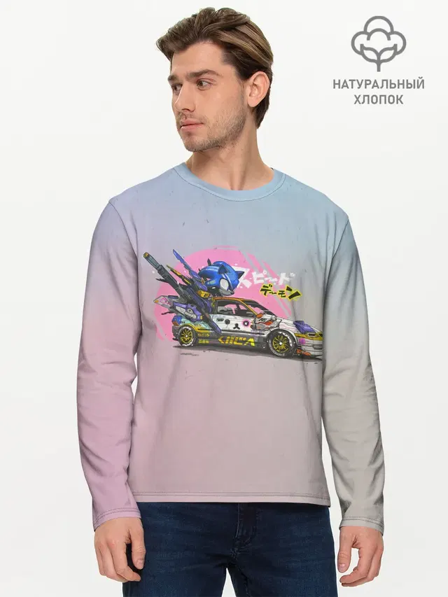 Мужской лонгслив базовый