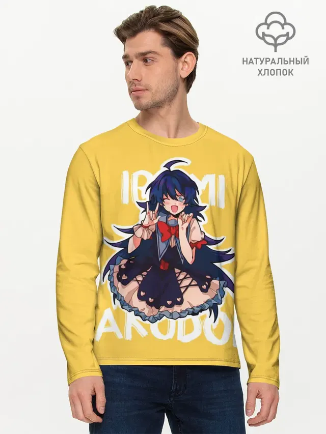 Irumi Akudol