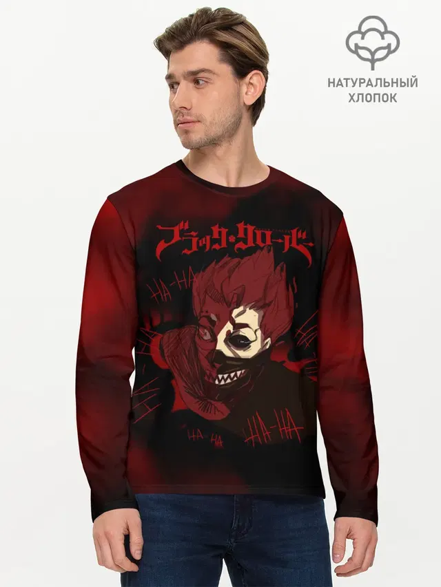Мужской лонгслив базовый