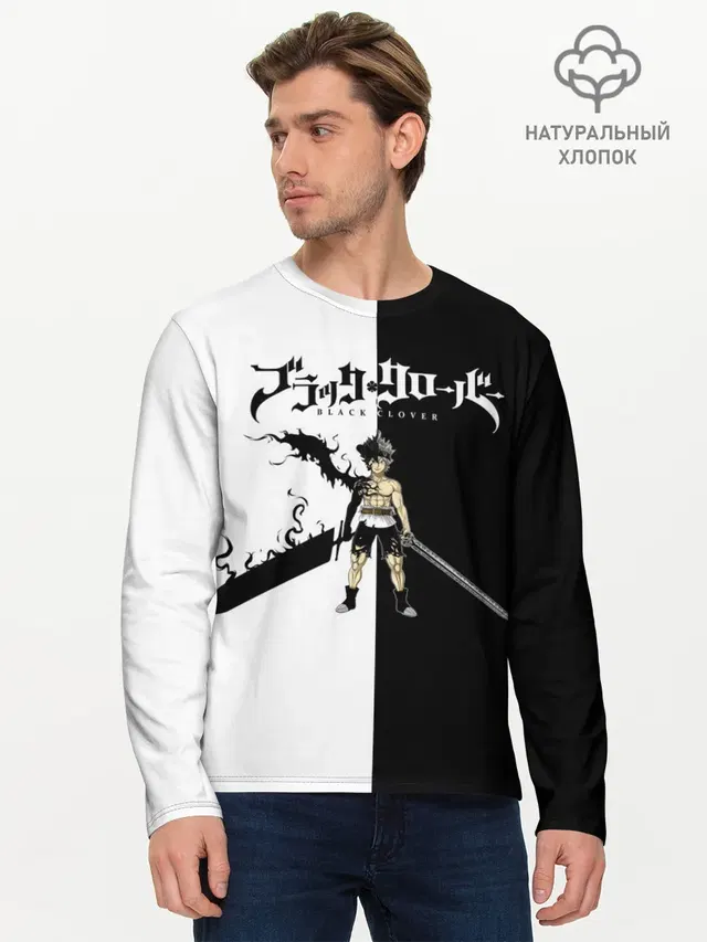 Мужской лонгслив базовый