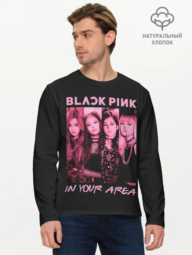 Мужской лонгслив базовый с принтом «BlackPink — In your area»