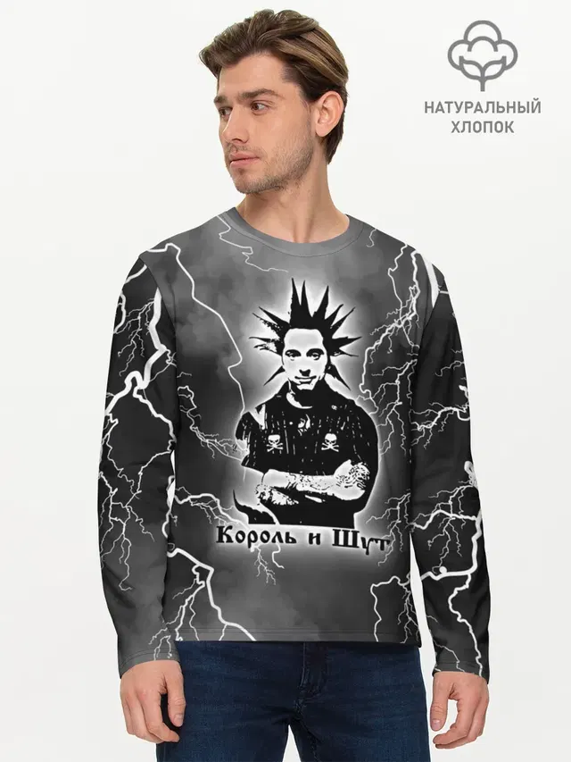 Мужской лонгслив базовый