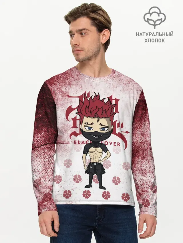Мужской лонгслив базовый