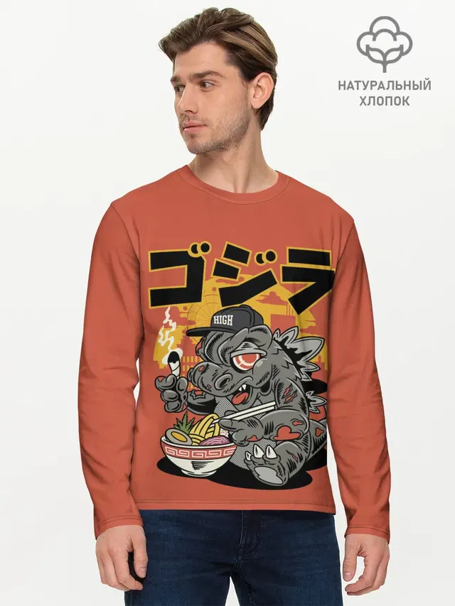 Мужской лонгслив базовый