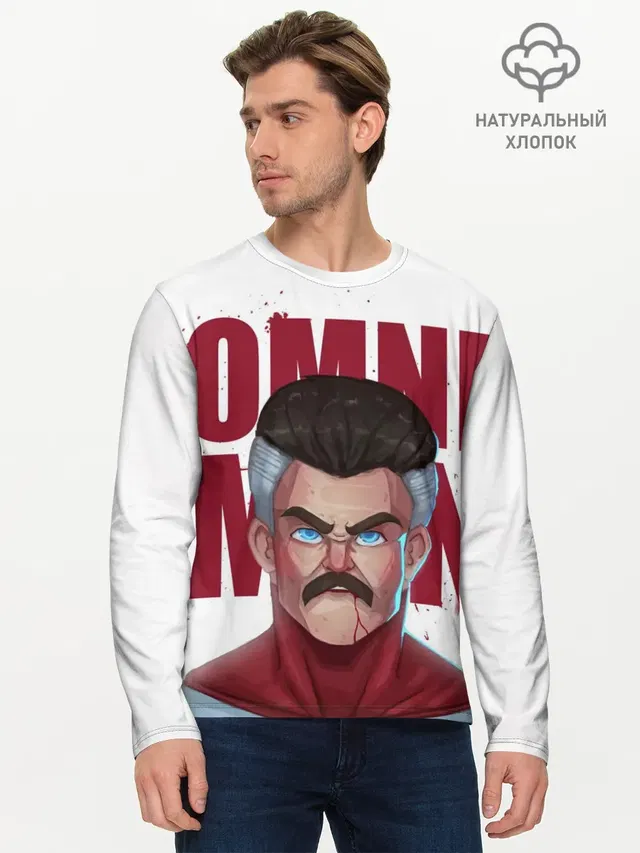 Мужской лонгслив базовый