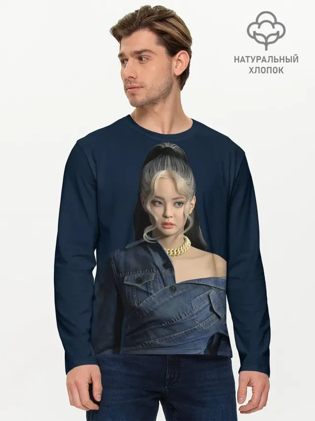 Мужской лонгслив базовый