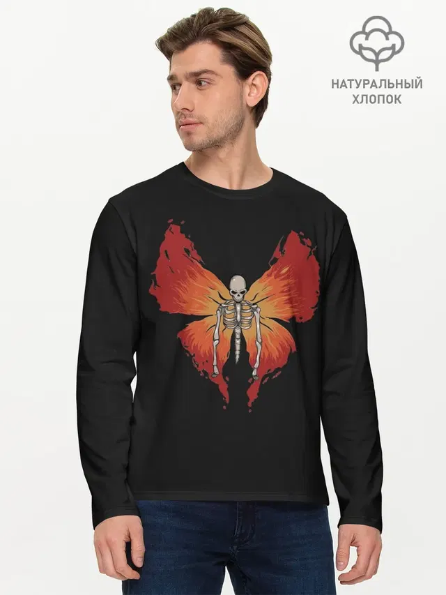 Butterfly Skeleton