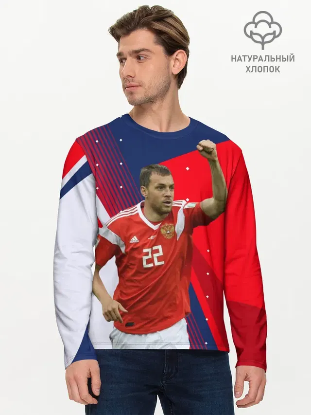 Мужской лонгслив базовый