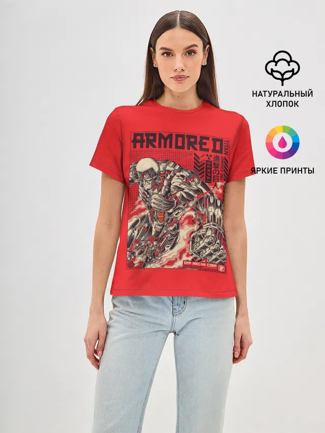 ARMORED TITAN - Бронированный Титан