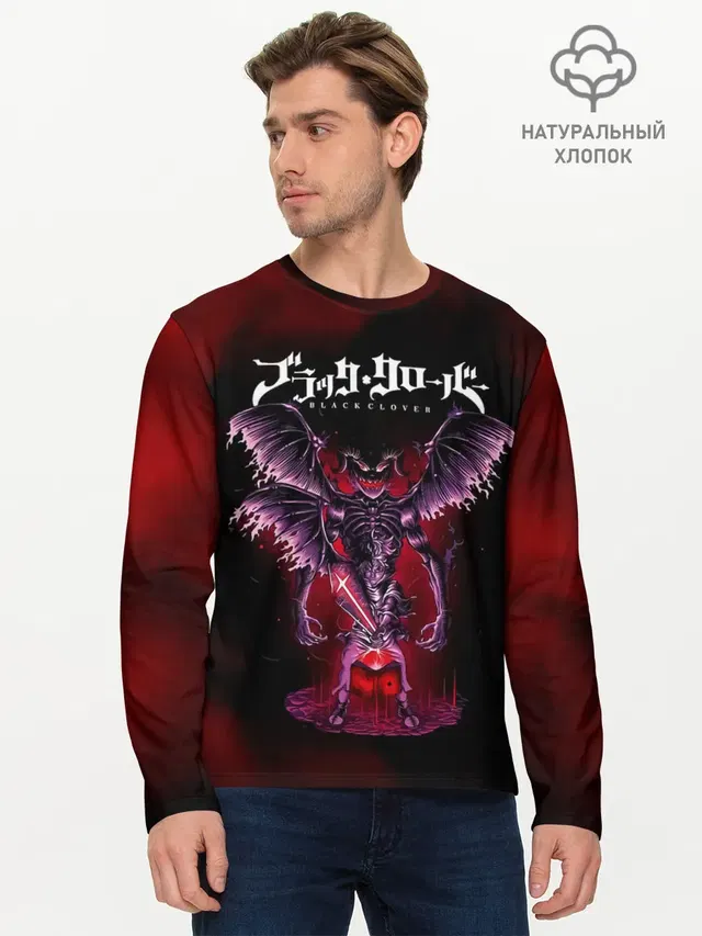 Мужской лонгслив базовый