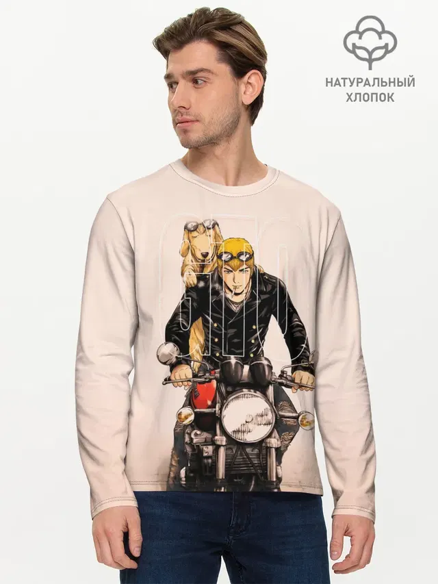 Мужской лонгслив базовый