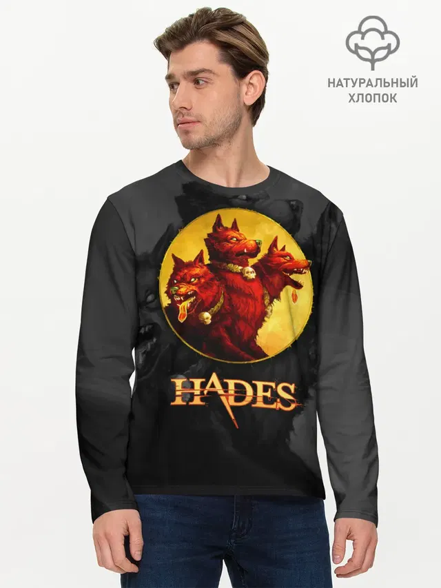 Hades wolf