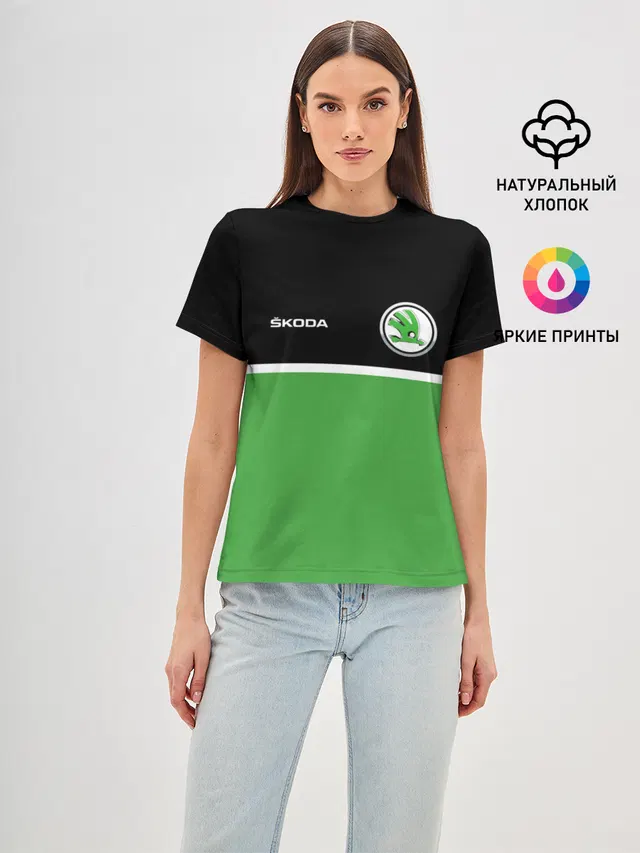 Skoda | Два цвета