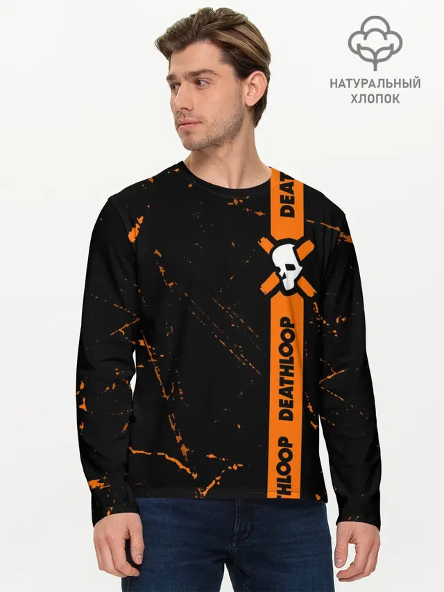 Мужской лонгслив базовый