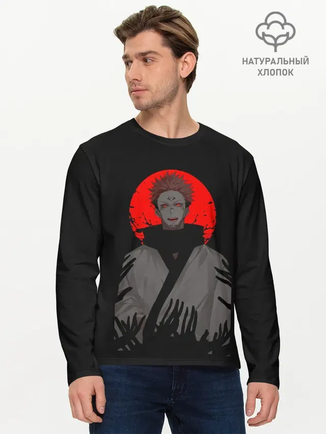 Мужской лонгслив базовый