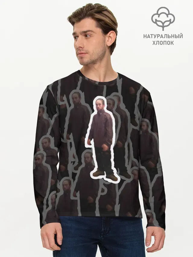 Мужской лонгслив базовый