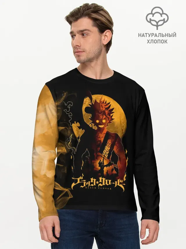 Мужской лонгслив базовый