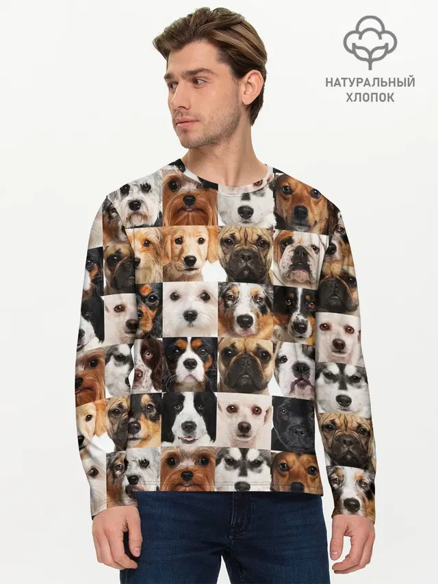 Мужской лонгслив базовый с принтом «Животные — Я ЛЮБЛЮ СОБАК — I LOVE DOGS»