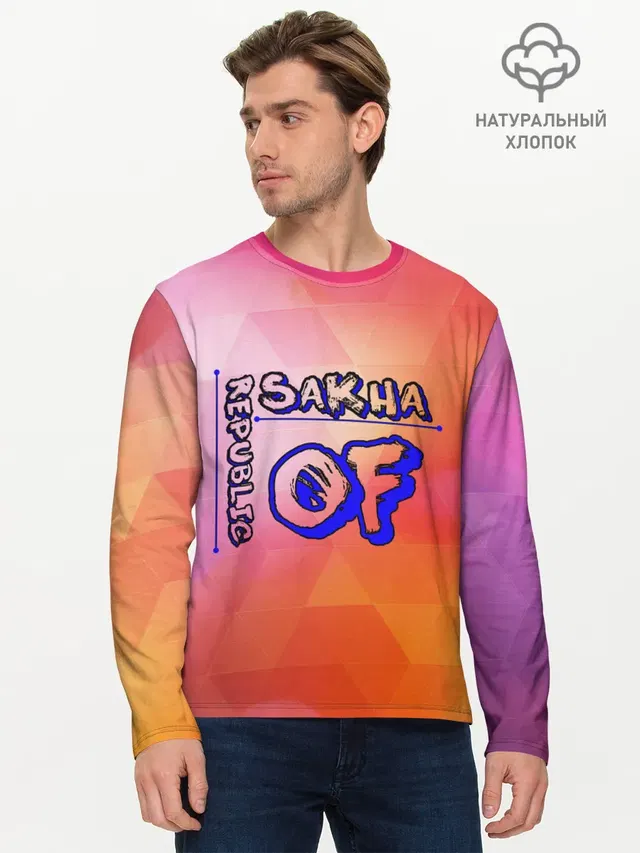 Мужской лонгслив базовый