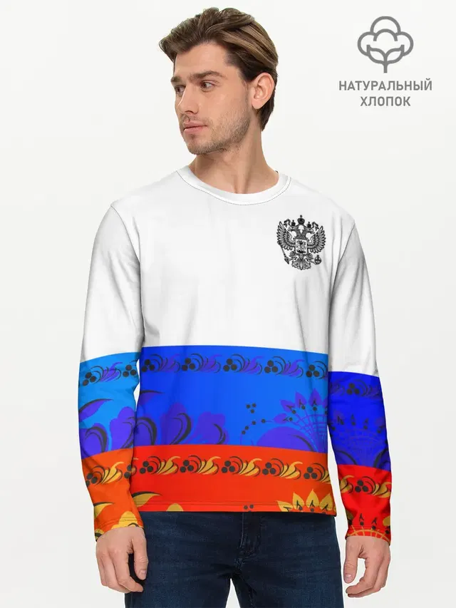 Мужской лонгслив базовый