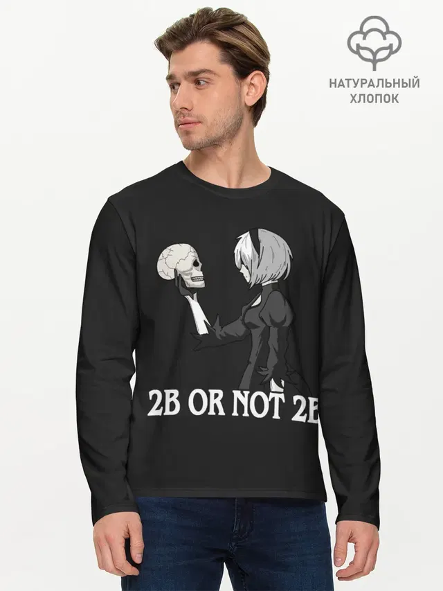 Мужской лонгслив базовый с принтом «Nier — 2B OR NOT 2B»