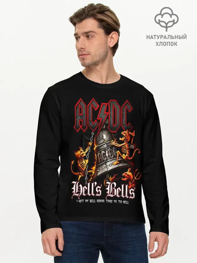Мужской лонгслив базовый с принтом «AC — AC/DC Hells Bells»